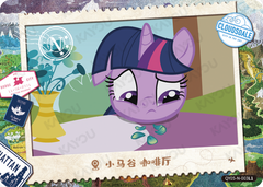QY05-N-003L5 KAYOU MLP Fun Moments Edition Fun Moments 5 N bundle card