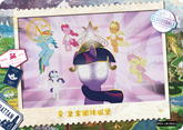 QY03-◇N-001L5 KAYOU MLP Fun Moments Edition Fun Moments 3 Hidden Diamond N bundle card