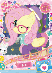 YH-CR-004 KAYOU MLP Fun Moments Edition Fun Moments 1 CR single card
