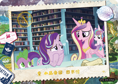 QY06-◇N-004L5 KAYOU MLP Fun Moments Edition Fun Moments 6 Hidden Diamond N bundle card