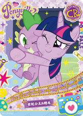 YH-CR-010 KAYOU MLP Fun Moments Edition Fun Moments 2 CR single card