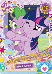 YH-CR-010 KAYOU MLP Fun Moments Edition Fun Moments 2 CR single card