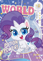 YH-PL01-004 KAYOU MLP Qi Meng Party Edition Qi Meng Party 1 SR bundle card
