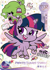 YH-PL01-021 KAYOU MLP Qi Meng Party Edition Qi Meng Party 1 SSR bundle card