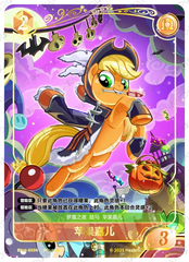 TCG-BP03-BP03-GR04-N-1163EC99 BP03-GR04 KAYOU MLP TCG Nightmare Night 3 GR card