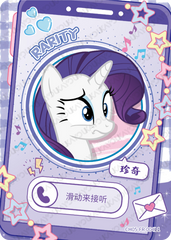 CH05-FR-004 KAYOU MLP Rainbow Edition Rainbow 5 FR bundle card