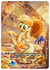 TCG-BP03-BP03-CR04-N-4194F553 BP03-CR04 KAYOU MLP TCG Nightmare Night 3 CR card