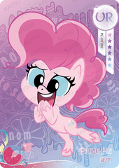 PL-UR-002 KAYOU MLP Qi Meng Party Edition Qi Meng Party 1 UR bundle card