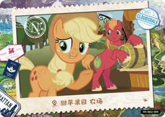 YH-N02-004 KAYOU MLP Fun Moments Edition Fun Moments 2 N bundle card