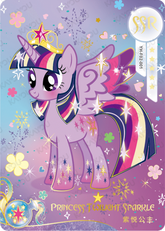 YH-F02-001 KAYOU MLP Rainbow Edition Rainbow 2 SSR bundle card