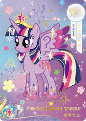 YH-F02-001 KAYOU MLP Rainbow Edition Rainbow 2 SSR bundle card