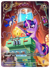 TCG-BP03-BP03-CR01-N-29145784 BP03-CR01 KAYOU MLP TCG Nightmare Night 3 CR card