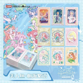CAMON The Mermaid Xin Hai Xu Yu trading card boxes and example card artwork