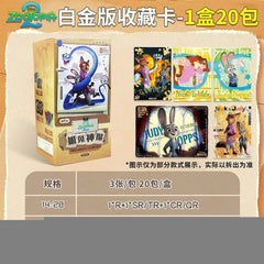 Card.fun Zootopia 2 Platinum Fox and Rabbit Detective display box and sample collectible cards