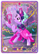 TCG-BP03-BP03-RR01-H-D0A5CCE0 ※BP03-RR01 KAYOU MLP TCG Nightmare Night 3 Hidden RR card