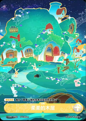 TCG-BP01-SD01-ER02-H-33BC47FA ※SD01-ER02 KAYOU MLP TCG Fantasy Wonderland 1 Hidden ER card