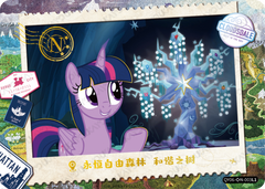 QY06-◇N-003L5 KAYOU MLP Fun Moments Edition Fun Moments 6 Hidden Diamond N bundle card