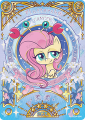 PL-SGR-004 KAYOU MLP Qi Meng Party Edition Qi Meng Party 1 SGR bundle card