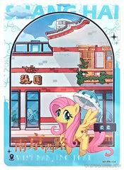 HY-PR-034 KAYOU My Little Pony PR activity card