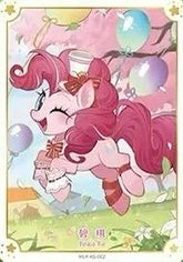 MLP-KS-002 - KAYOU MLP MLP Collection 2 PR card