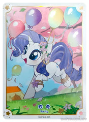 MLP-KS-005 - KAYOU MLP MLP Collection 5 PR card