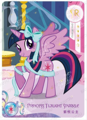 CH04-SR-001 - KAYOU MLP Rainbow Edition Chinese Series 4 (T3W4) SR card