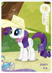 CH04-SR-004 - KAYOU MLP Rainbow Edition Chinese Series 4 (T3W4) SR card