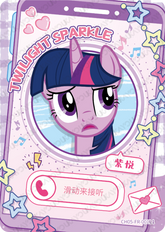 CH05-FR-001 KAYOU MLP Rainbow Edition Rainbow 5 FR bundle card