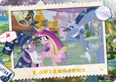 QY04-◇N-001L5 KAYOU MLP Fun Moments Edition Fun Moments 4 Hidden Diamond N bundle card