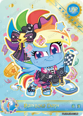 PL02-LSR-003 KAYOU MLP Qi Meng Party Edition Qi Meng Party 2 LSR bundle card