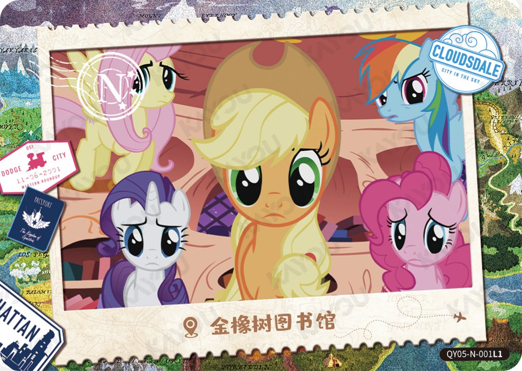 QY05-N-001L5 KAYOU MLP Fun Moments Edition Fun Moments 5 N bundle card