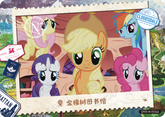 QY05-N-001L5 KAYOU MLP Fun Moments Edition Fun Moments 5 N bundle card