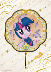 FX03-SSR-001 - Twilight Sparkle