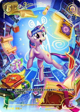 TCG-SD01-SD01-CR01-N-8305D8BC SD01-CR01 KAYOU MLP TCG Friendships Begin CR card