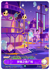 TCG-BP03-BP03-ER01-H-A55635F6 ※BP03-ER01 KAYOU MLP TCG Nightmare Night 3 Hidden ER card