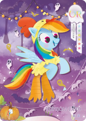 HY09-UR-003L5 KAYOU MLP Moon Edition Moon 9 UR bundle card