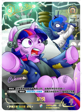 TCG-BP03-BP03-CR01-H-6D2A8695 ※BP03-CR01 KAYOU MLP TCG Nightmare Night 3 Hidden CR card