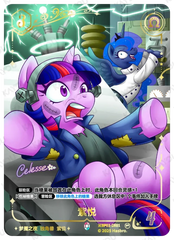 TCG-BP03-BP03-CR01-H-6D2A8695 ※BP03-CR01 KAYOU MLP TCG Nightmare Night 3 Hidden CR card