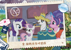 YH-N02-002 KAYOU MLP Fun Moments Edition Fun Moments 2 N bundle card