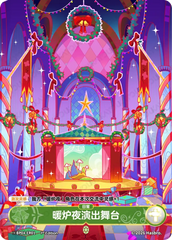 TCG-BP04-BP04-ER01-H-6221CD8E ※BP04-ER01 KAYOU MLP TCG Winter Warm Up 4 Hidden ER card