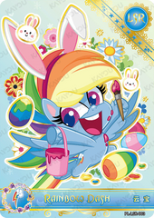 PL-LSR-003 KAYOU MLP Qi Meng Party Edition Qi Meng Party 1 LSR bundle card