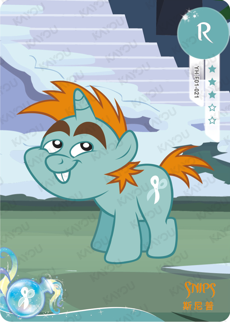 YH-F01-021 KAYOU MLP Rainbow Edition Rainbow 2 R bundle card