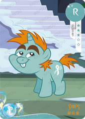 YH-F01-021 KAYOU MLP Rainbow Edition Rainbow 2 R bundle card