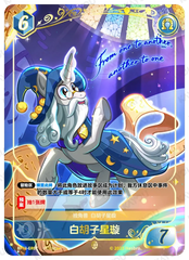 TCG-BP03-BP03-GR07-N-CEA4F6AA BP03-GR07 KAYOU MLP TCG Nightmare Night 3 GR card