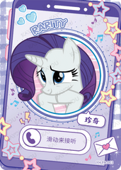 YH-FR-003 KAYOU MLP Rainbow Edition Rainbow 3 FR bundle card
