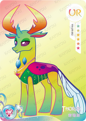 YH-UR-052 KAYOU MLP Moon Edition Moon 4 UR bundle card