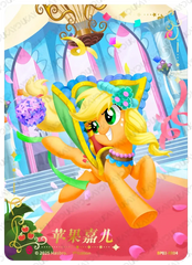 TCG-BP03-BP03-RR04-N-CB880624 BP03-RR04 KAYOU MLP TCG Nightmare Night 3 RR card
