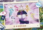 QY03-N-001L5 KAYOU MLP Fun Moments Edition Fun Moments 3 N bundle card