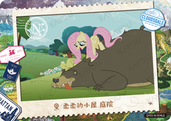 QY05-N-004L5 KAYOU MLP Fun Moments Edition Fun Moments 5 N bundle card