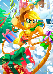 TCG-BP04-BP04-RR04-N-762F8B16 BP04-RR04 KAYOU MLP TCG Winter Warm Up 4 RR card